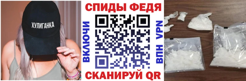 АМФЕТАМИН Розовый  купить  сайты  Осинники 