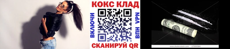 КОКАИН VHQ  Осинники 
