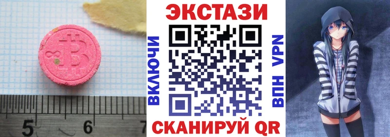 мега онион  Осинники  Экстази DUBAI 