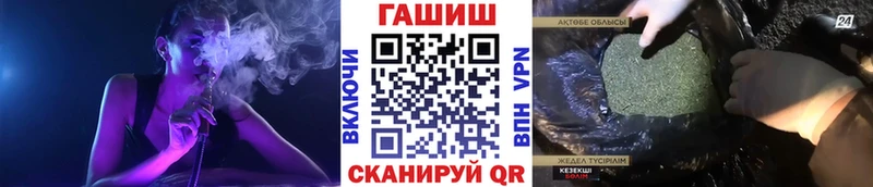 ГАШ гарик  наркота  Осинники 