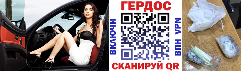 ГЕРОИН VHQ  Осинники 