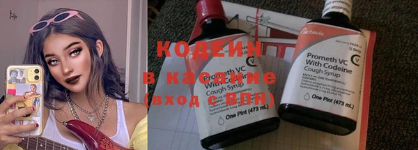 мескалин Армянск