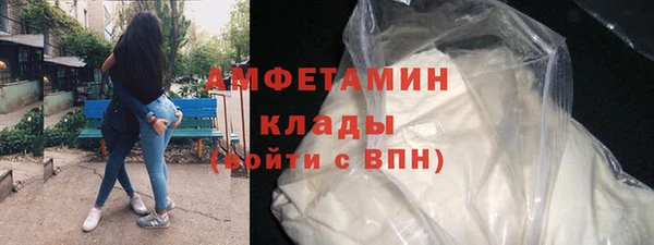 метамфетамин Аркадак