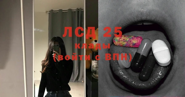 мескалин Армянск