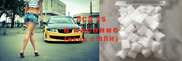 метамфетамин Аркадак