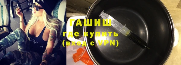 мескалин Армянск