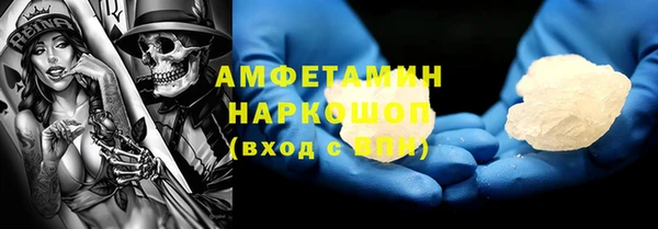 метамфетамин Аркадак
