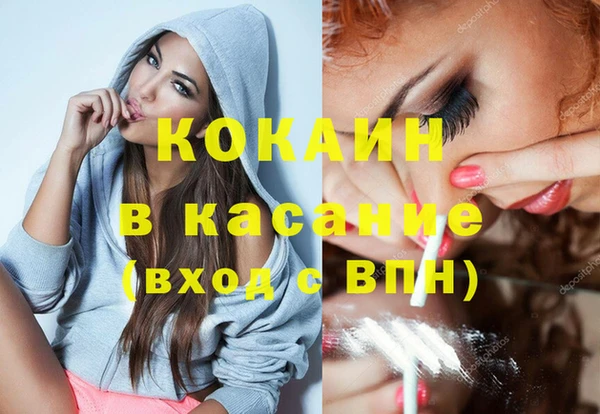 метамфетамин Аркадак