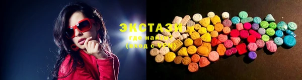 мескалин Армянск