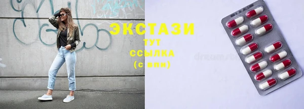 мескалин Армянск
