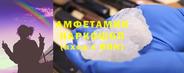 мескалин Армянск