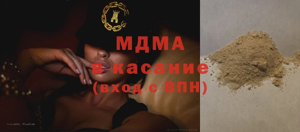метамфетамин Аркадак