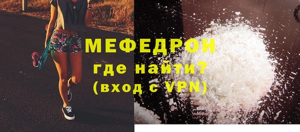 мескалин Армянск