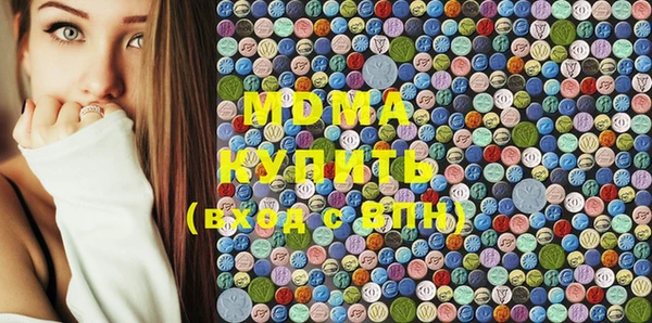 мескалин Армянск