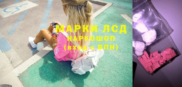 метамфетамин Аркадак