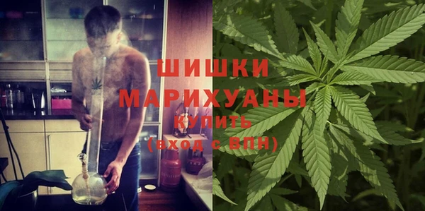 мескалин Армянск