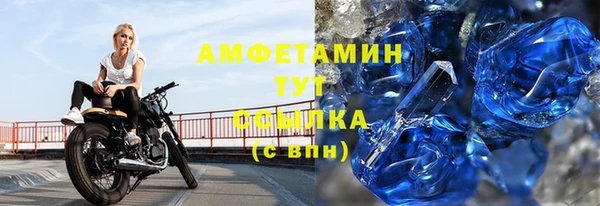 метамфетамин Аркадак