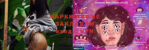 метамфетамин Аркадак