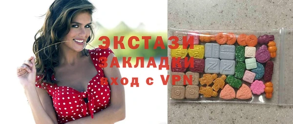 метамфетамин Аркадак