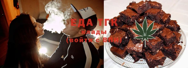 метамфетамин Аркадак
