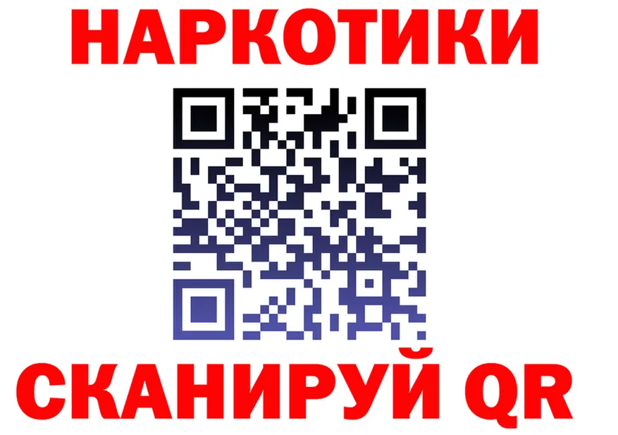 APVP VHQ рабочий сайт это hydra Осинники
