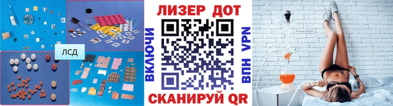 ЛСД экстази кислота  Осинники 