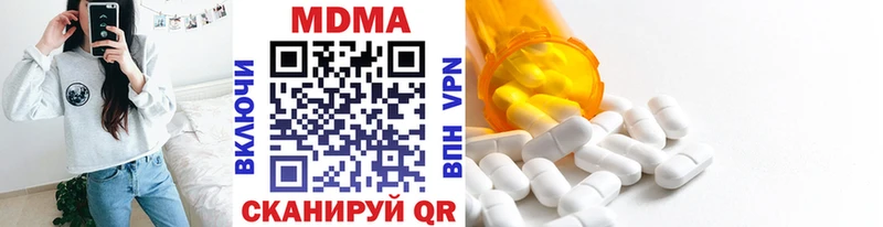 MDMA молли  как найти наркотики  MEGA рабочий сайт  Осинники 