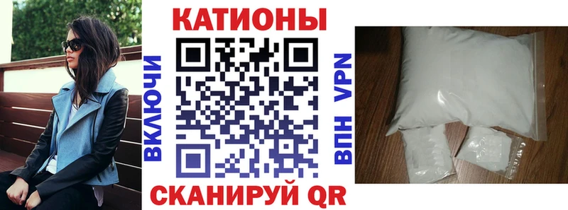 МЕФ мука  где найти   Осинники 