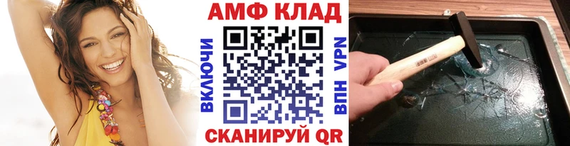 Метамфетамин Methamphetamine  Осинники 