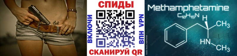 Метамфетамин витя Осинники