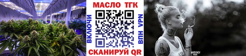 хочу наркоту  Осинники  Дистиллят ТГК жижа 