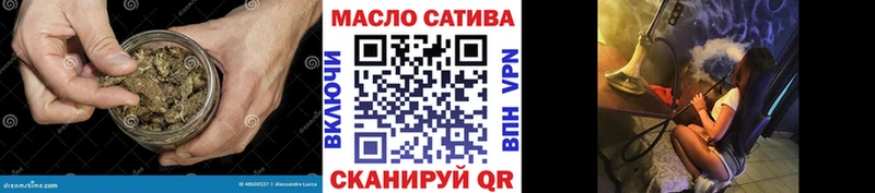 ТГК жижа Осинники